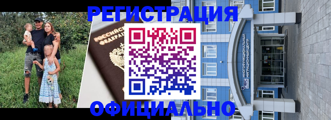 прописка в квартире в Киришах