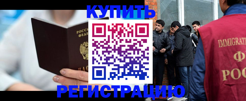 временная регистрация гарантия в Киришах