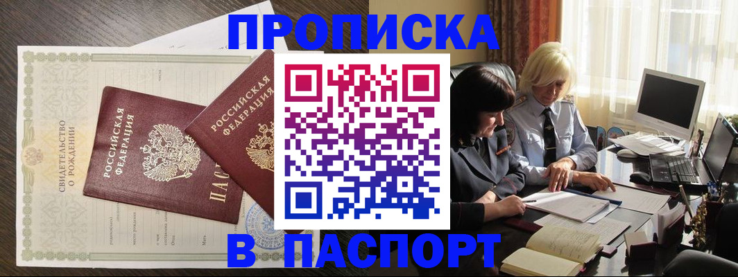 найти адрес прописки в Киришах